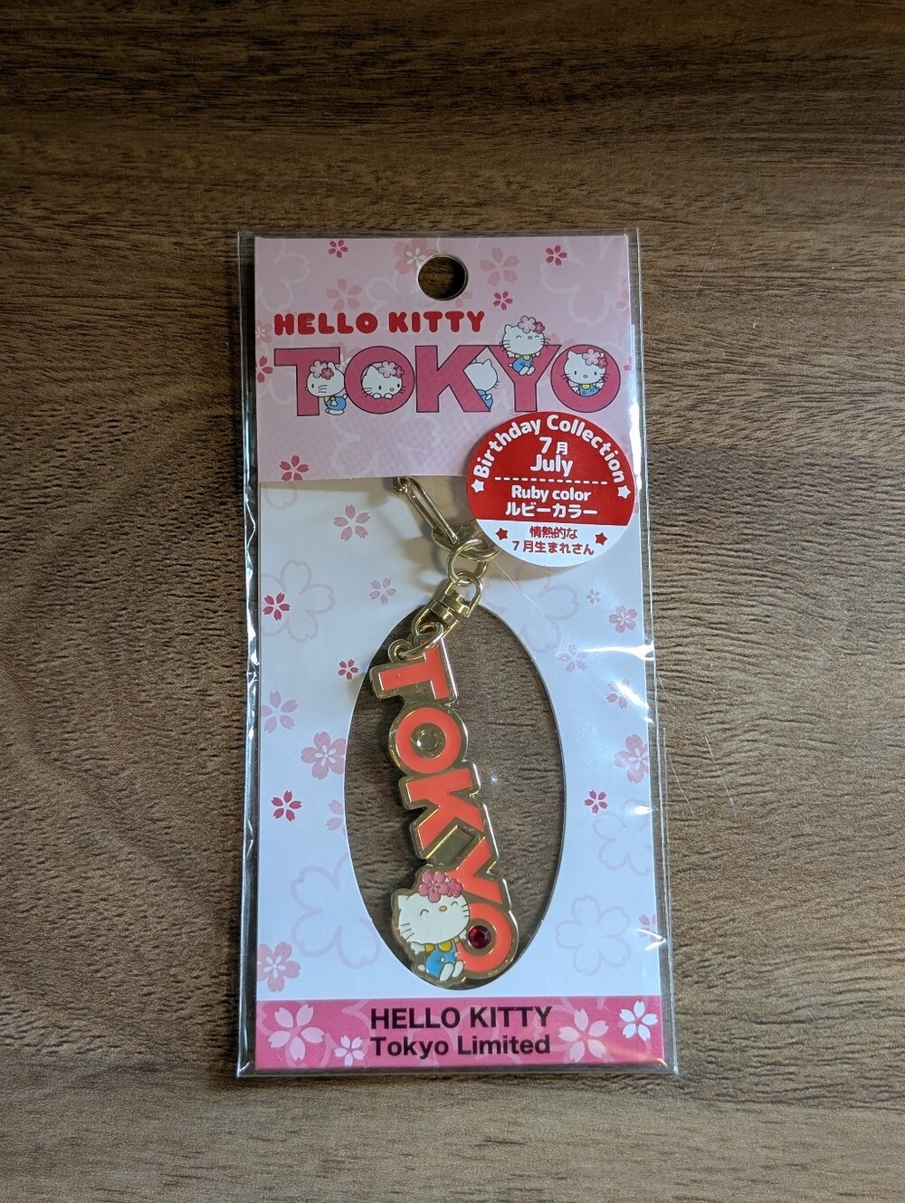 Hello Kitty Japan Tokyo Exclusive July Birthstone Ruby Red Keychain NEW Sanrio